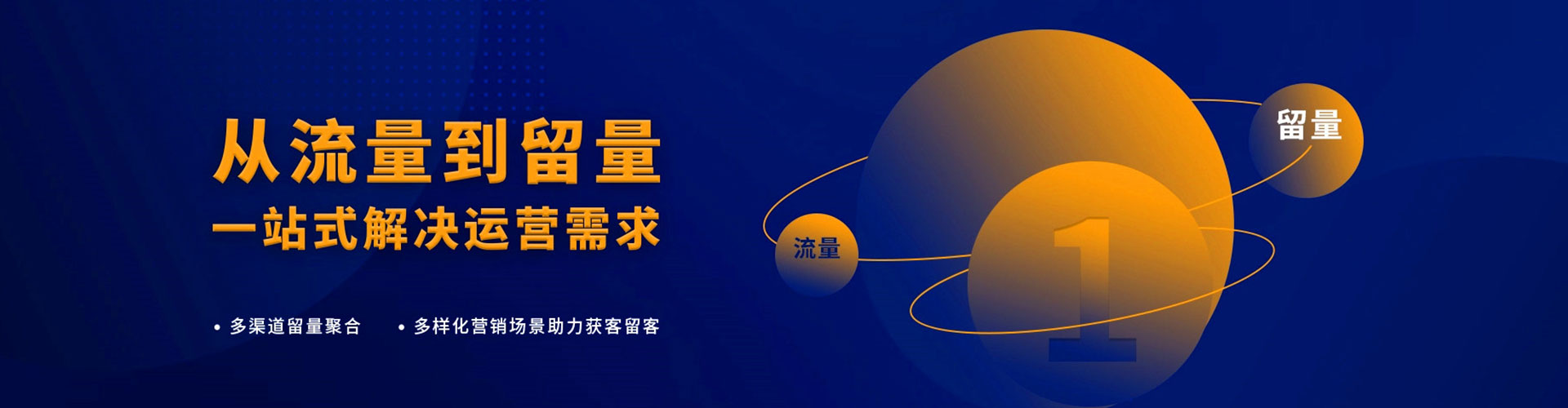 滨海新sem广告