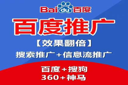 百度竞价公司之行业趋势分析与案例研究